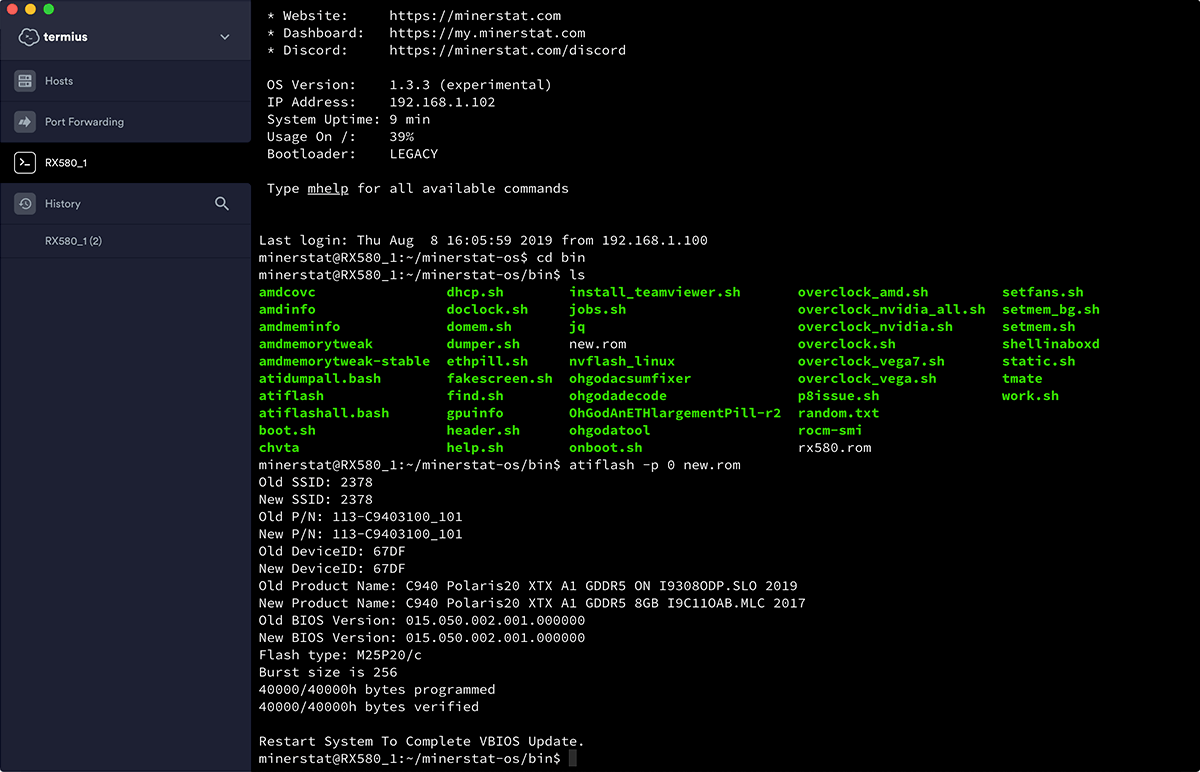 AMD Flash BIOS. AMD ATI vbflash. Версия BIOS 015.050.000.001.000000. Atiflash-amdvbflash_3.31.